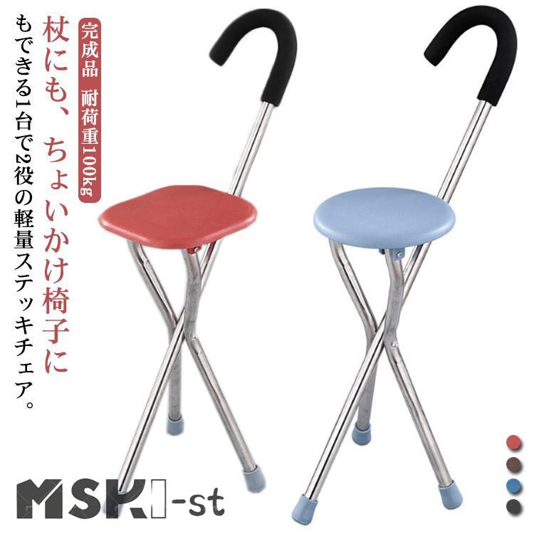 FLIP STICK 杖にもなる折りたたみ式1本足椅子　モスグリーン #1 フリップスティック 折り畳み椅子 一本足杖 黒の通販 by 樽井's