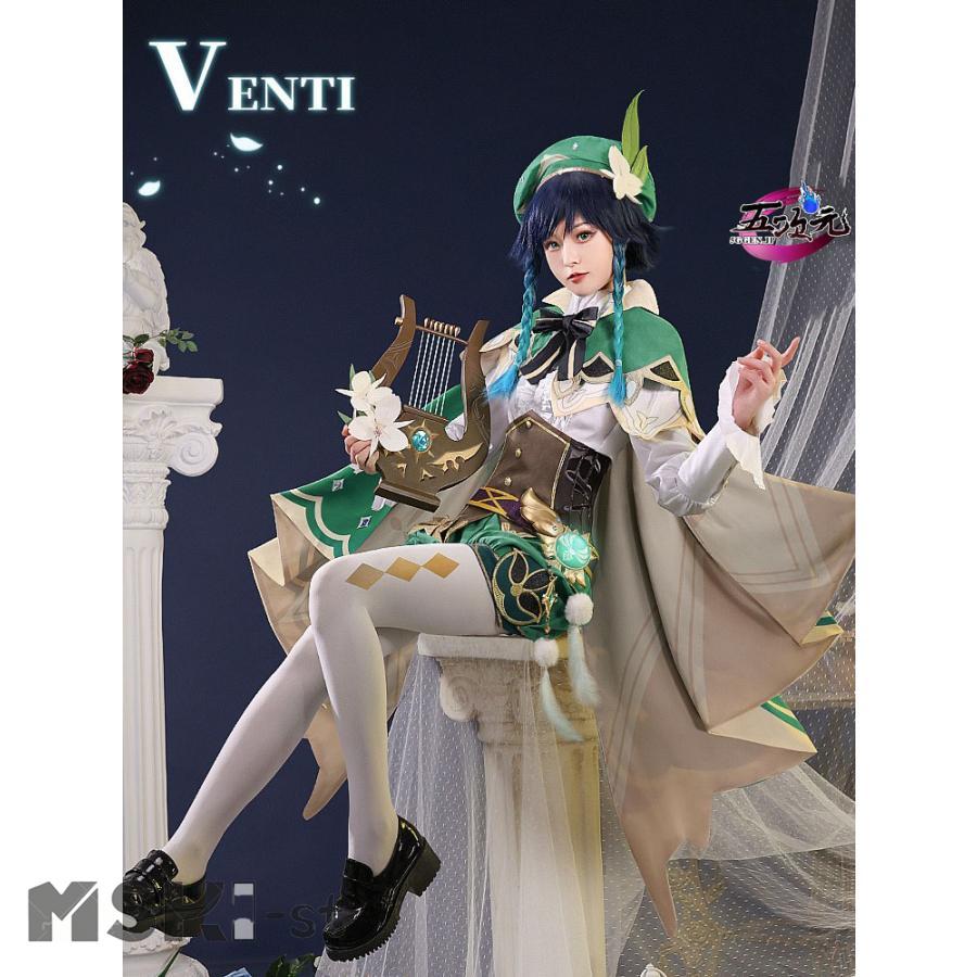 原神ウェンティ三分妄想コスプレ衣装