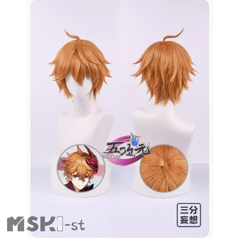 三分妄想 原神 コスプレ タルタリヤ ファデュイ 衣装 ※ウィッグ 追加可  