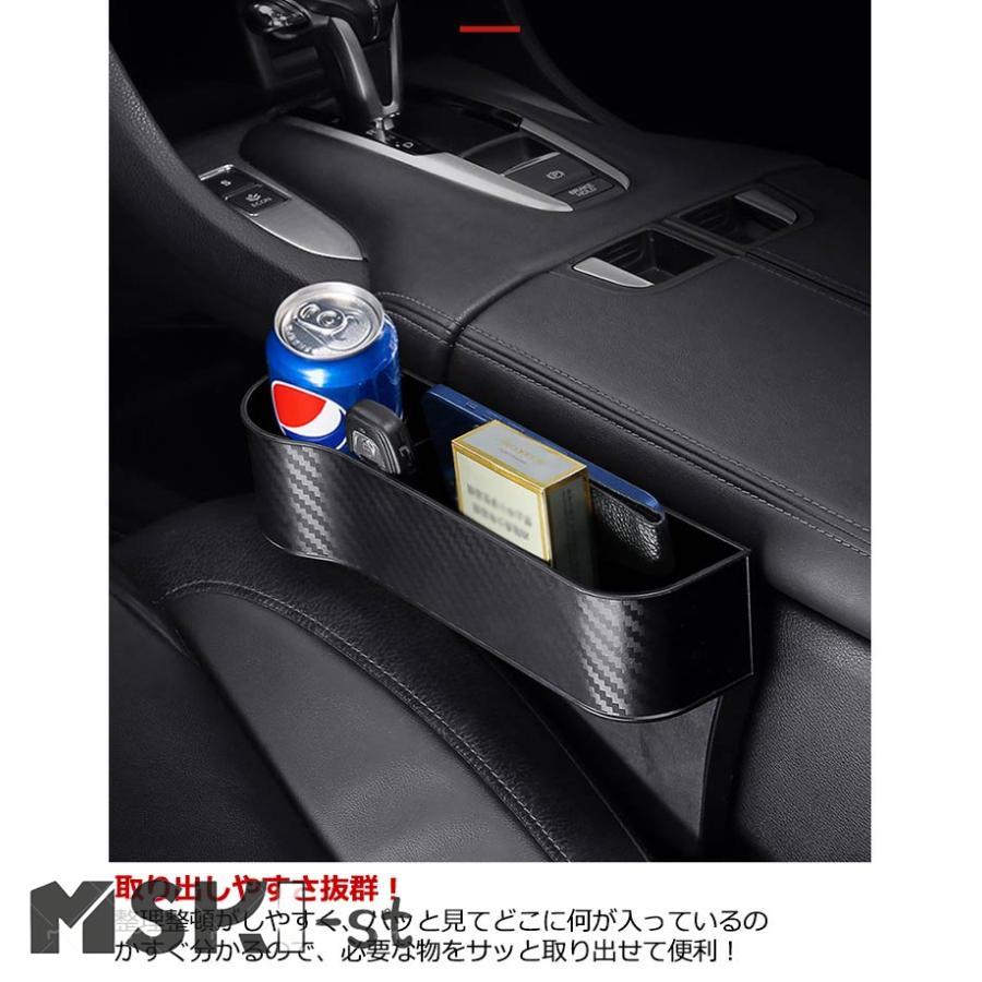 車用 サイド収納ボックス PU皮革 カーシート隙間収納ボックス カー用品 