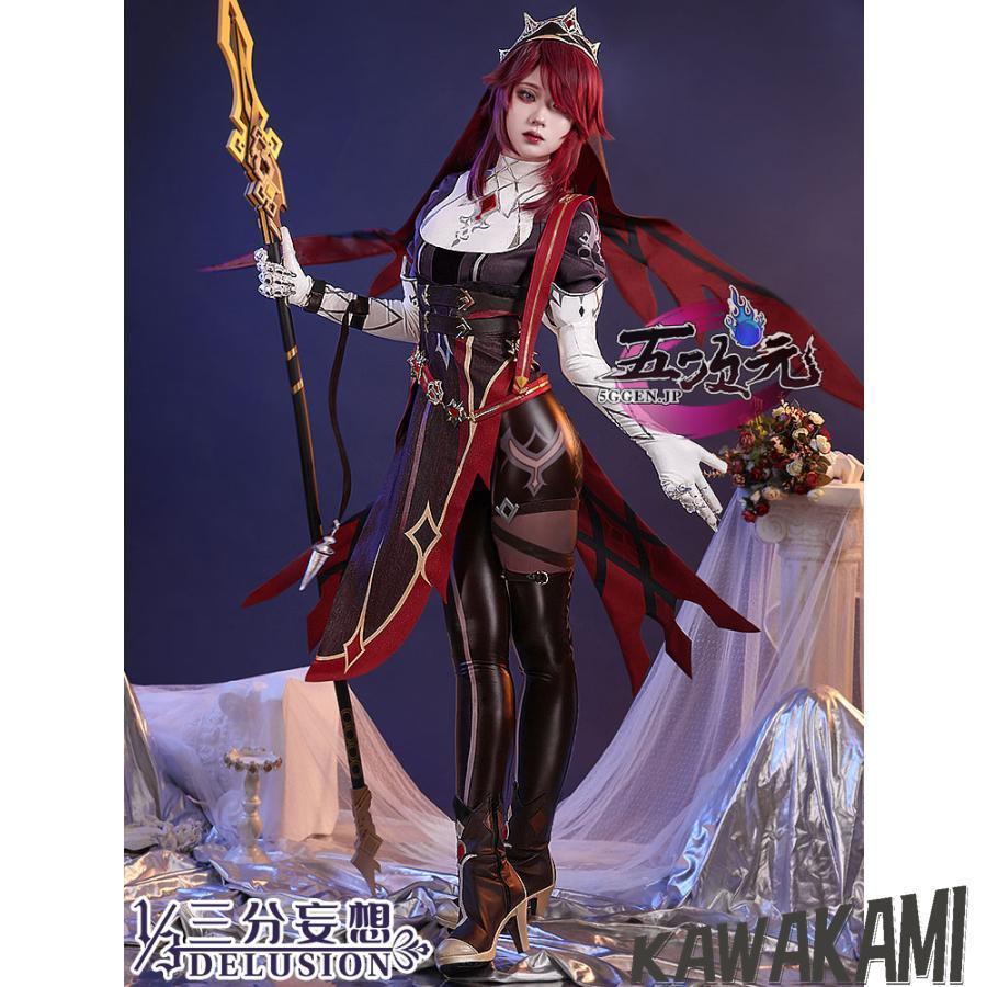 ブランド登録なし 三分妄想 原神 コスプレ ロサリア オルタ ブランド登録なし 三分妄想 原神 コスプレ ロサリア オルタ