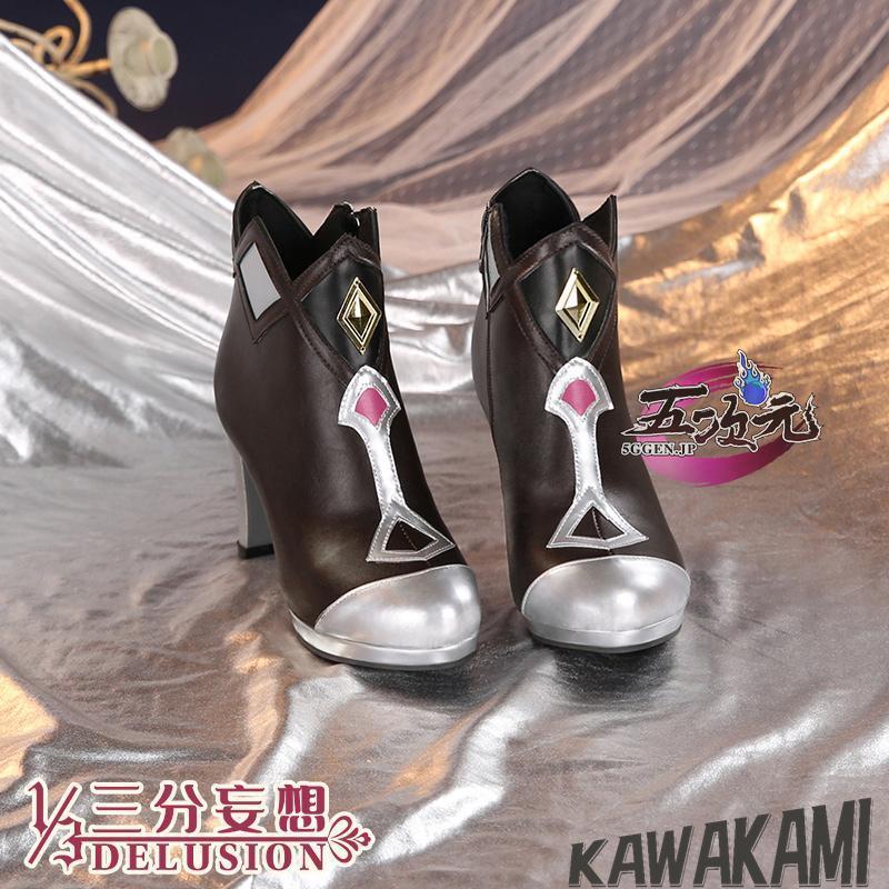 ブランド登録なし 三分妄想 原神 コスプレ ロサリア オルタ ブランド登録なし 三分妄想 原神 コスプレ ロサリア オルタ