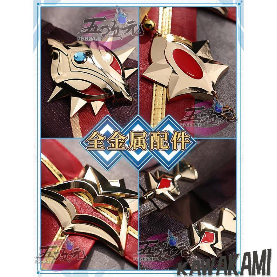 ブランド登録なし 三分妄想 原神 コスプレ ロサリア オルタ 
