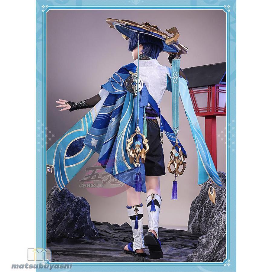 三分妄想 原神 コスプレ スカラマシュ 放浪者 コスプレ 衣装 ※ウイッグ 