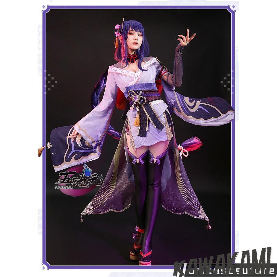三分妄想 原神 コスプレ 雷電将軍 衣装 リニューアルVer ※ウィッグ 靴 