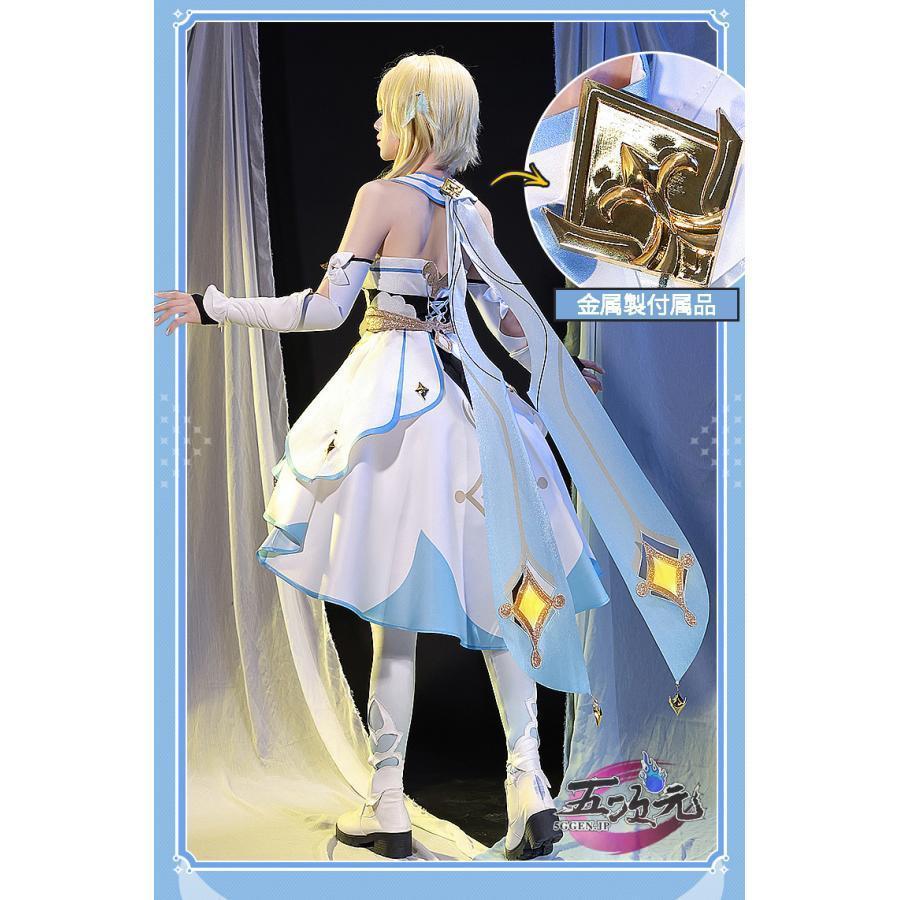 三分妄想 原神 蛍 コスプレ 武器付き 三分妄想 原神 コスプレ 蛍 旅人 衣装 リニューアルVer