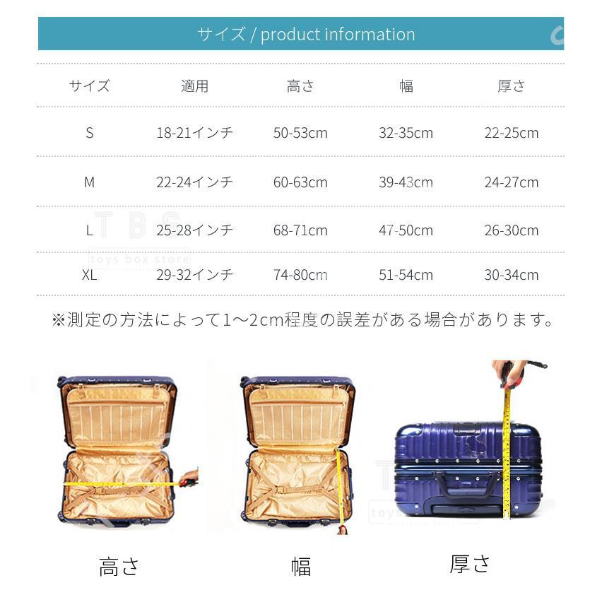 スーツケースカバー キャリーバッグケースカバー ラゲッジカバー トランク伸縮保護カバー 汚れ 傷 盗難防止 お洒落 旅行用品 トラベル｜msk1-st｜15