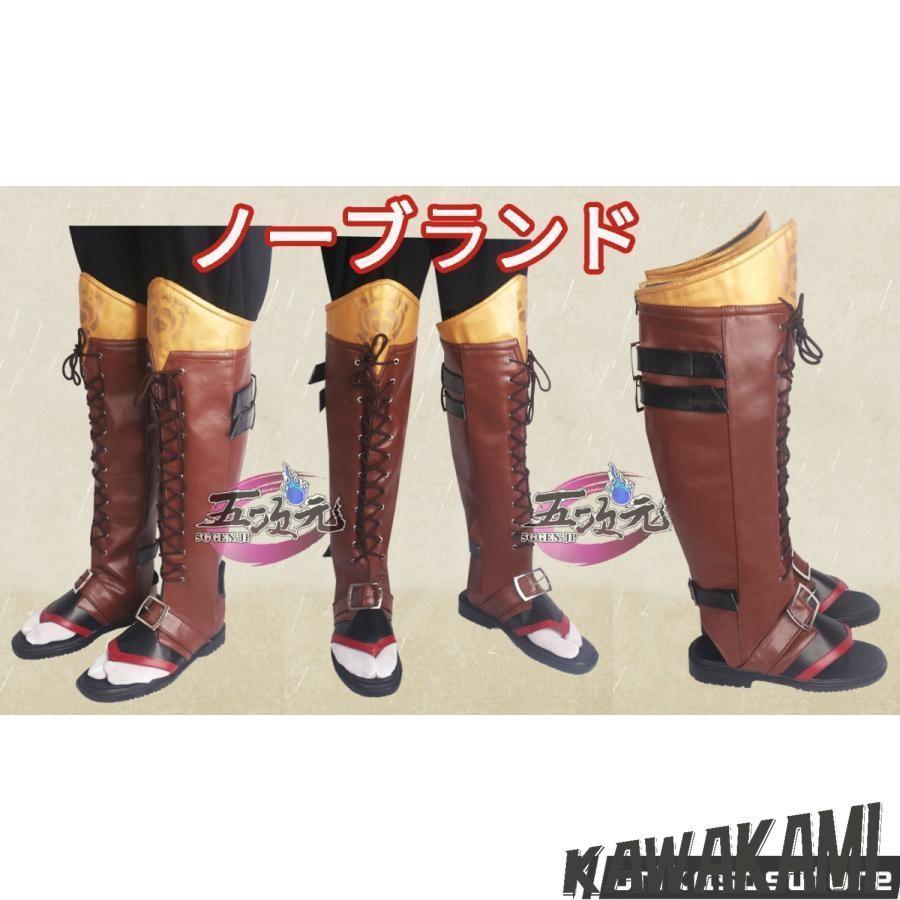 原神 トーマ コスプレ衣装 ウィッグ 靴