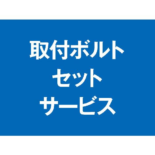 コマツ　CD60R,CD80R用フロントアイドラ(ボルト付き)　ゴム用　代表品番13S-30-16400　※個人宅及び沖縄・離島への配送不可 |  | 01