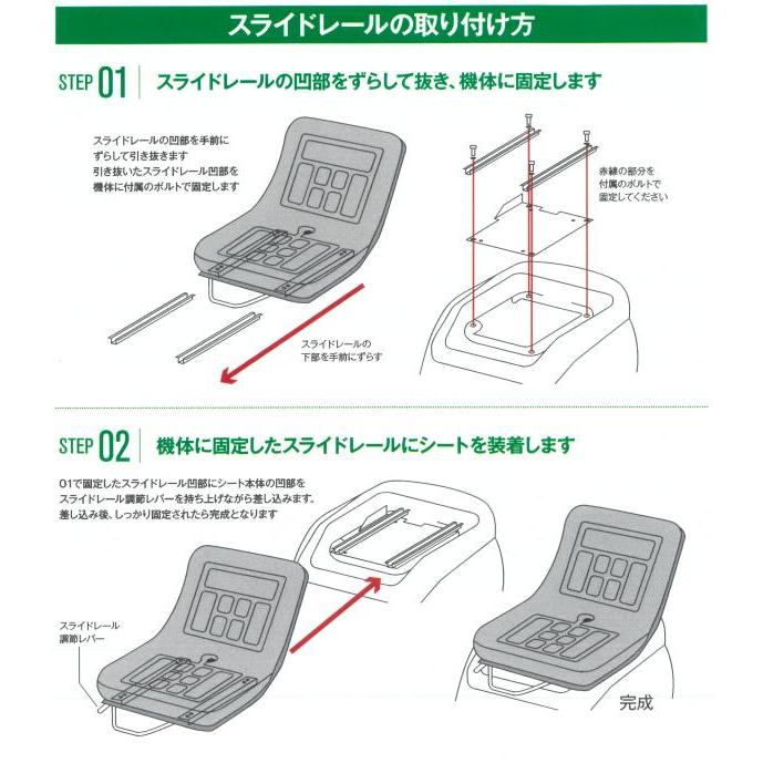 オペレーターシート　TN-1S　スライドレール式　※個人宅及び沖縄・離島への配送不可 |  | 01