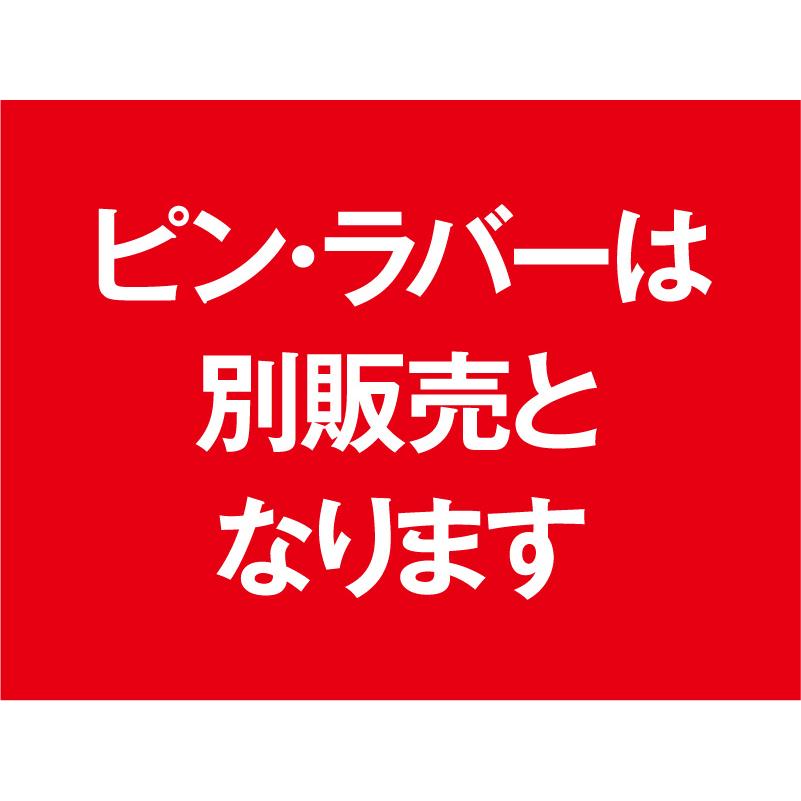 ツース盤3枚セット　バケット巾（標準仕様）18SN-3　越後※個人宅、沖縄・離島への配送不可 |  | 01