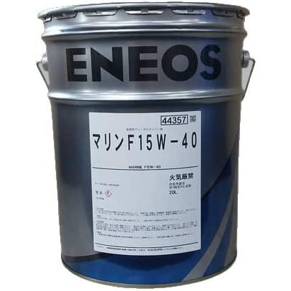 お得な5缶セット　エネオス　マリンF 10W30/15W40　20リットルｘ5缶（税別単価12,500円）　船舶用ディーゼル　※個人様、エネオスSS、沖縄・離島への配送不可 | 