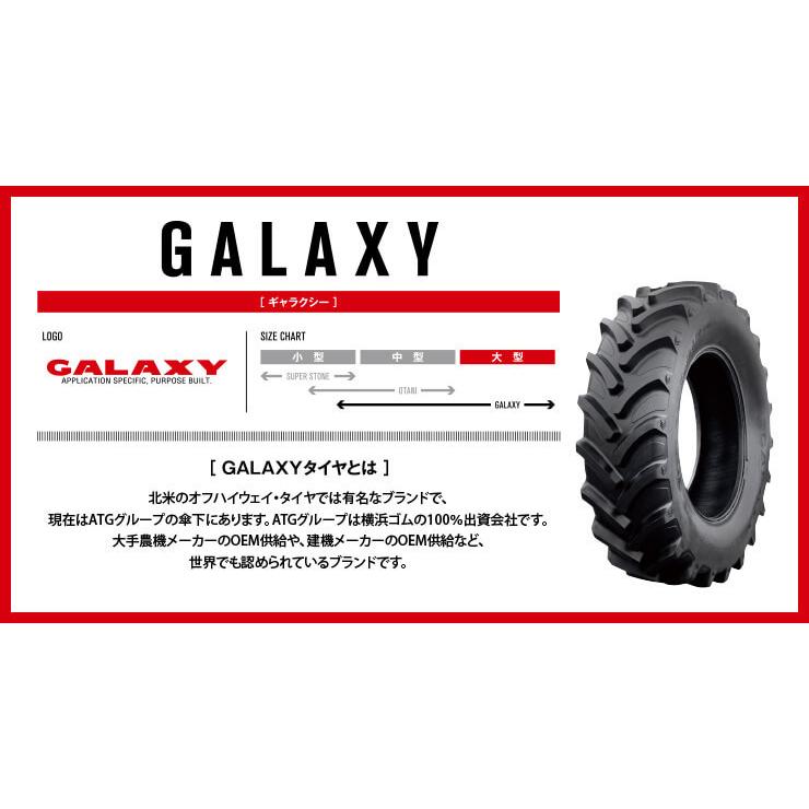 ギャラクシー　ホイールローダー用タイヤ　R-4　16.9-24　12PR　TL　G12169　チューブレス　※1　在庫僅か　※2　個人宅及び沖縄・離島への配送不可 |  | 01