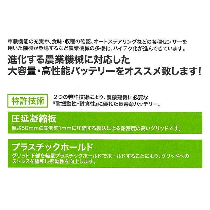 ＲＫ-Ｓ　Superバッテリー　175Ｆ51（155Ｆ51，130Ｆ51互換）※個人宅・沖縄・離島への配送はできませんのでご注意ください。｜mskcom｜02