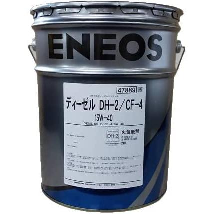 お得な5缶セット　エネオス　ディーゼルDH-2/CF-4　15W-40　20リットルｘ５缶（税別単価　7,600円）※個人宅、エネオスSS、沖縄・離島への配送不可 | エネオス