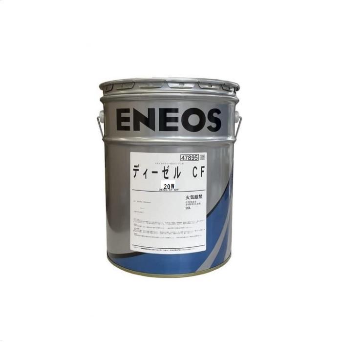 お得な5缶セット　エネオス　ディーゼルCF20W　20リットル缶　５缶（税別単価　7,200円）　※個人宅、エネオススタンド、沖縄・離島への配送不可 | エネオス