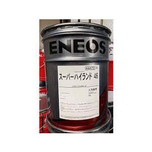 お得な5缶セット　エネオス　スーパーハイランド46　20リットル缶　５缶（税別単価　6,100円）　油圧作動油46　※個人宅、エネオスSS、沖縄・離島への配送不可 | エネオス