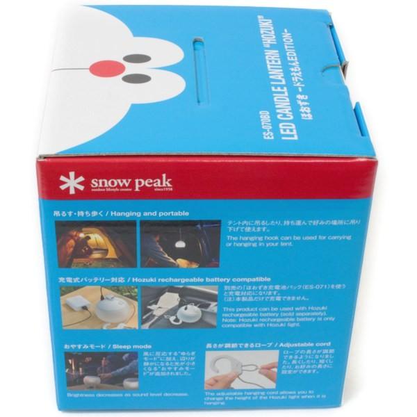 限定 スノーピーク ほおずき ドラえもん エディション Snowpeak Hozuki Draemon Edition キャンプ Led ライト ランタン 新品 送料無料 Sp 3108 エムズカンパニー 通販 Yahoo ショッピング