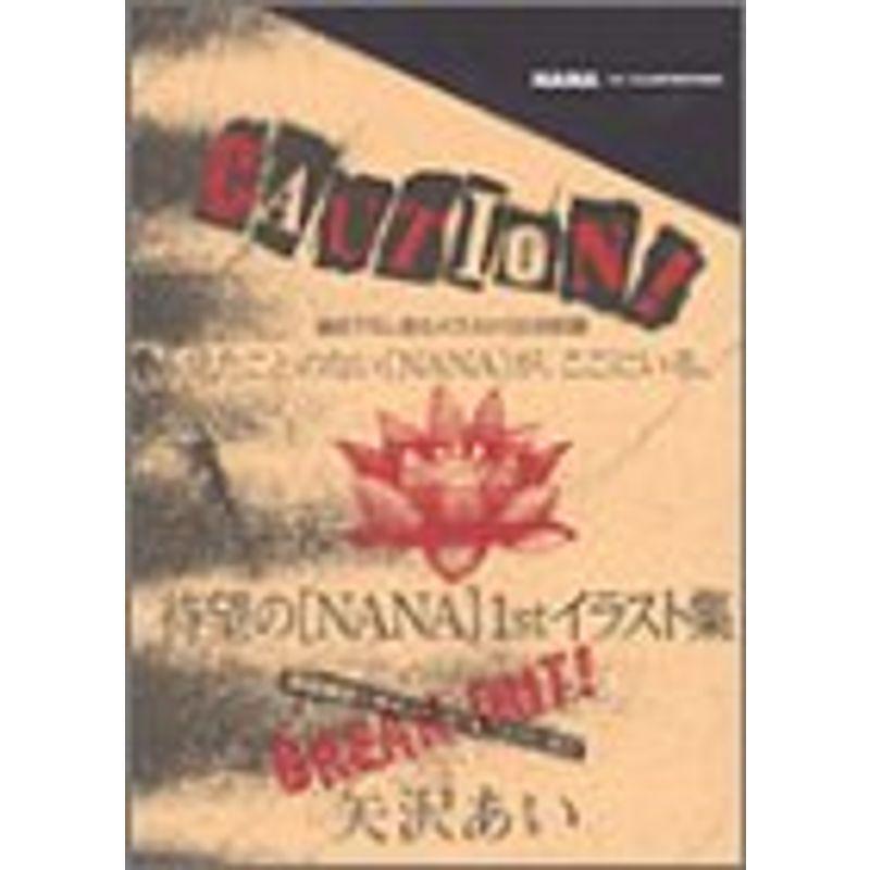 Nana 1st Illustrations 愛蔵版コミックス アート写真集全般 Www Prosercofam Com