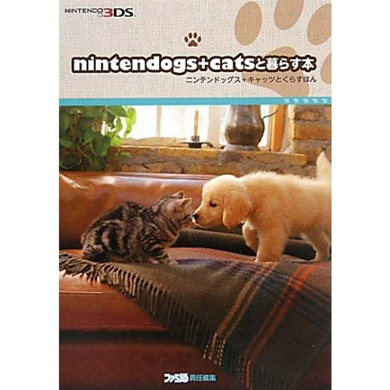 Nintendogs Catsと暮らす本 ファミ通の攻略本 Ms Ks 通販 Yahoo ショッピング