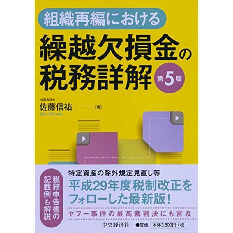 おまとめ専用 1747【ワンピース】トットムジカ OP06-011〈R〉の通販 CARD SHOP