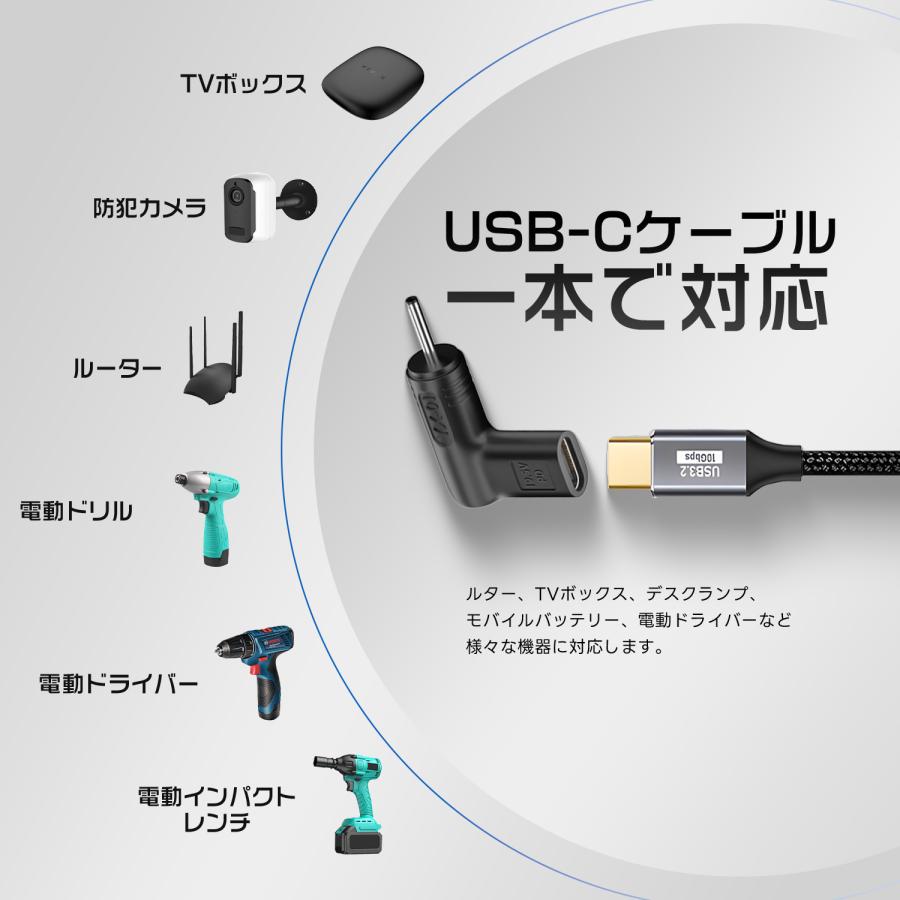 【39%OFF限定クーポン】適格請求書発行可 USB-C to DC変換アダプタ 100W PD対応 18.5V-20V 急速充電 ノートPC ASUS HP Dell Lenovo Acer対応 送料無料 (39%) | MSL FORCE | 01