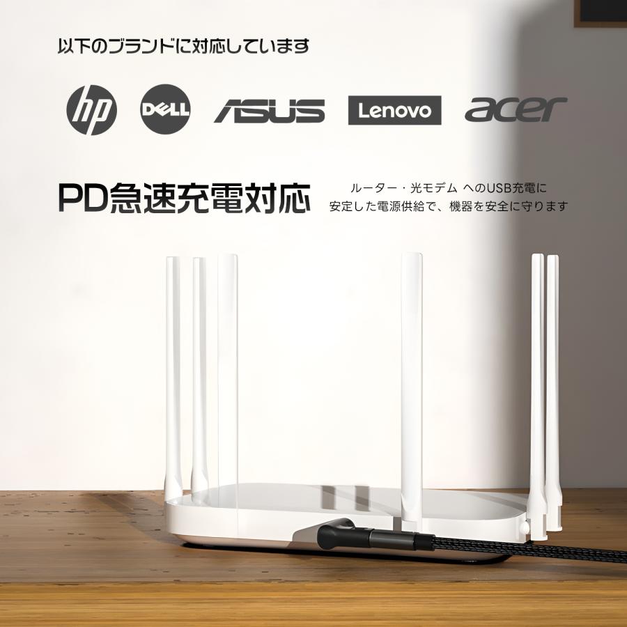 【39%OFF限定クーポン】適格請求書発行可 USB-C to DC変換アダプタ 100W PD対応 18.5V-20V 急速充電 ノートPC ASUS HP Dell Lenovo Acer対応 送料無料 (39%) | MSL FORCE | 02