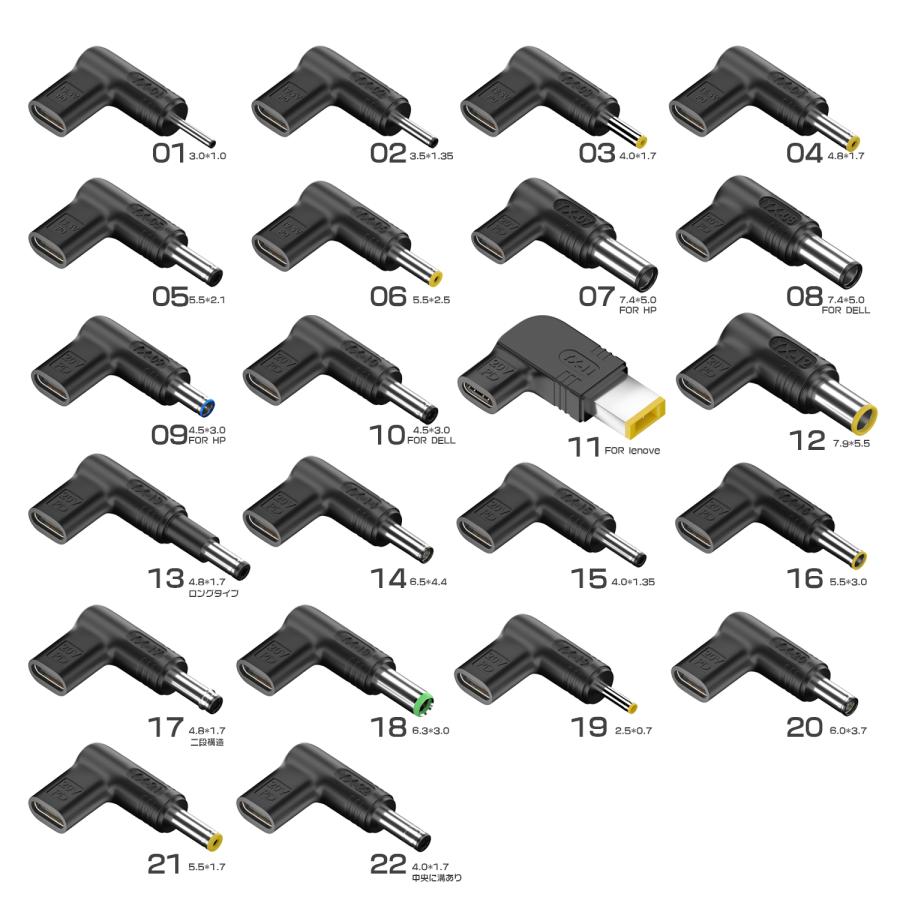 【39%OFF限定クーポン】適格請求書発行可 USB-C to DC変換アダプタ 100W PD対応 18.5V-20V 急速充電 ノートPC ASUS HP Dell Lenovo Acer対応 送料無料 (39%) | MSL FORCE | 05