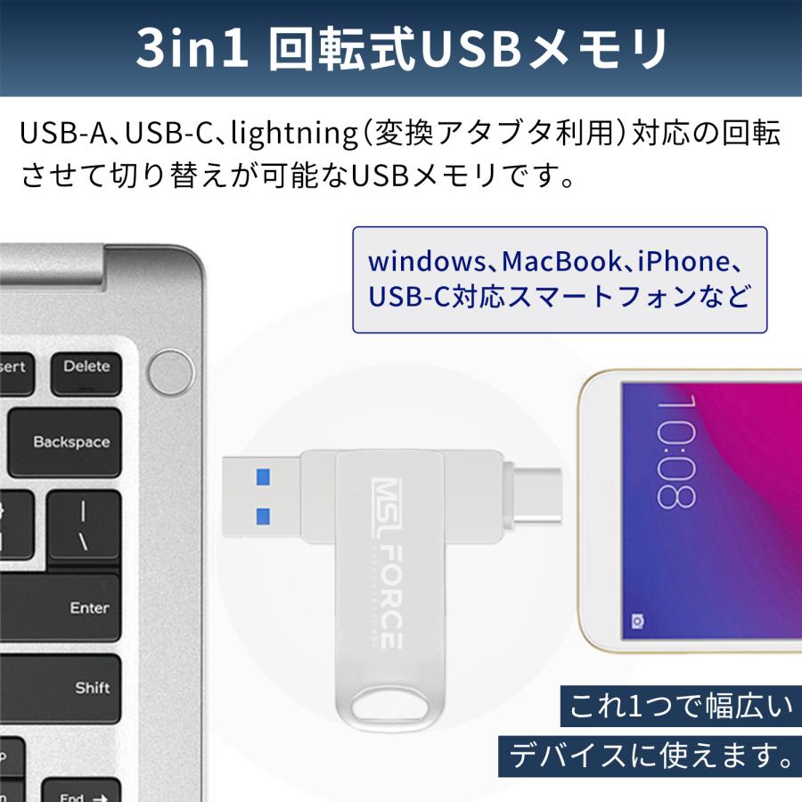 MSL FORCE 【国産IC搭載(東芝9T25)】USBメモリ USB-C MSL FORCE 【国産IC搭載(東芝9T25)】USBメモリ USB-C