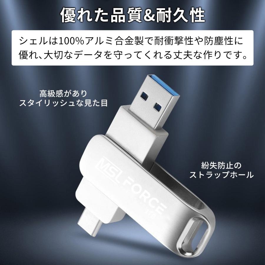 MSL FORCE 【国産IC搭載(東芝9T25)】USBメモリ USB-C MSL FORCE 【国産IC搭載(東芝9T25)】USBメモリ USB-C