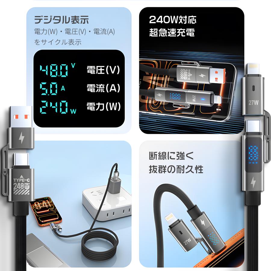 売り切れ 伸び〜るUSB 送料無料 MSL FORCE 【1500円から】 4in1 スプリング/ナイロン編みタイプ 1m 1.5