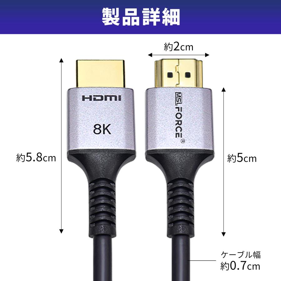 MSL FORCE 【2個目半額/最大600円OFF限定クーポン】hdmi 2.1 hdmi