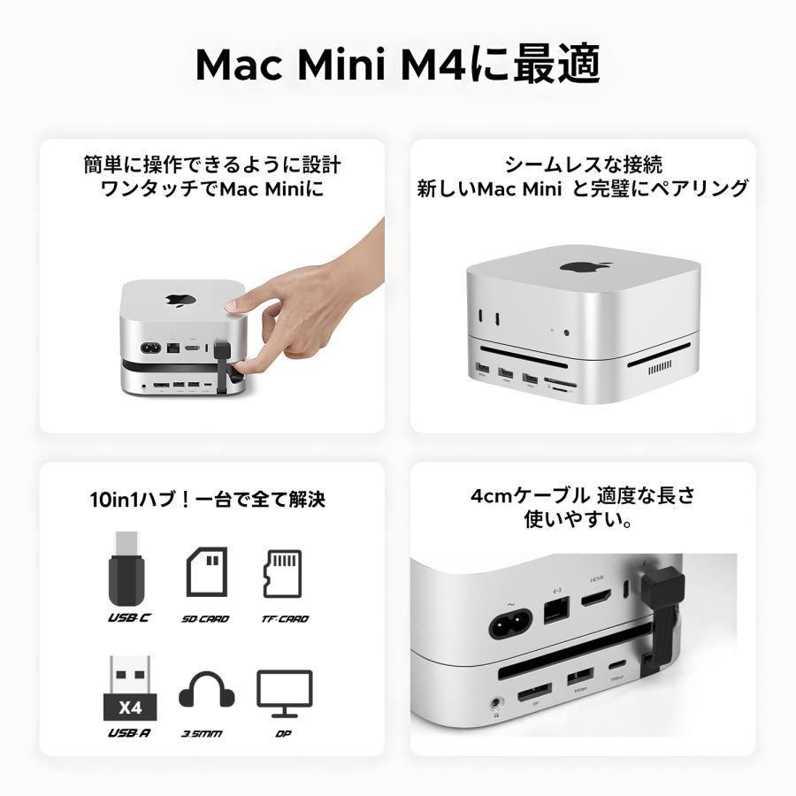 MSL FORCE 【最大600円OFF限定クーポン】Mac Mini用ハブ 7in1 10in1