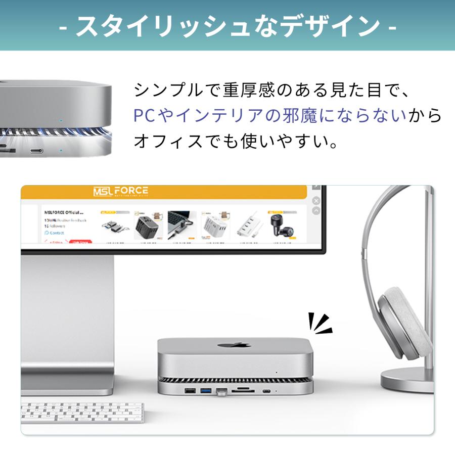 MSL FORCE Mac Mini用ハブ 7in1 放熱設計 mini用スタンド USB3.0 MSL FORCE Mac Mini用ハブ 7in1 放熱設計 mini用スタンド USB3.0