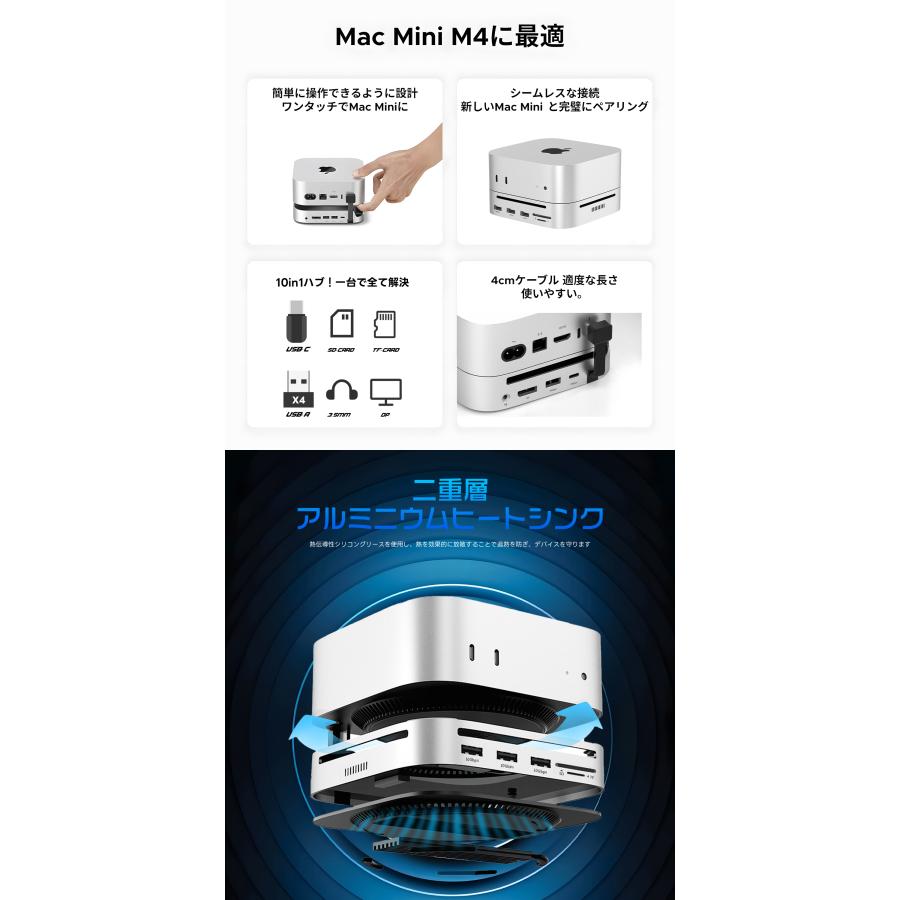 Apple Mac mini (2018) +スタンド+ドライブ MSL FORCE Mac Mini用ハブ 7in1 10in1 放熱設計 mini用スタンド