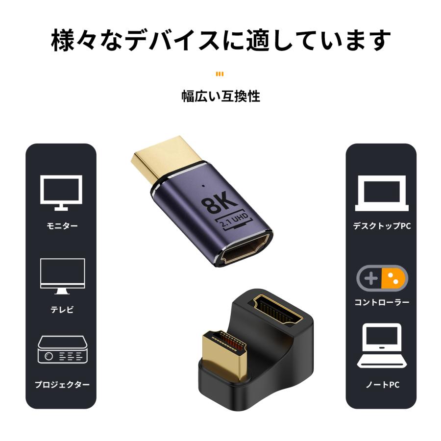 【２個目半額/最大600円OFF限定クーポン】適格請求書発行可 HDMIオス to HDMIメス 変換アダプタ 8K@60Hz 4K@120Hz UHD2.1 HDCP 3D mini hdmi a8k 送料無料 | MSL FORCE | 01