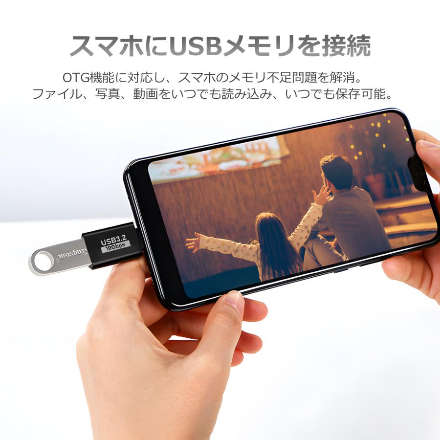 【3個目タダ】3個セット USB-C to USB-A 変換アダプター 全8種 L字 U字 ストレス USB-A Type-c 多用途10Gbps高速伝送 USB3.1 AC 送料無料 | MSL FORCE | 06