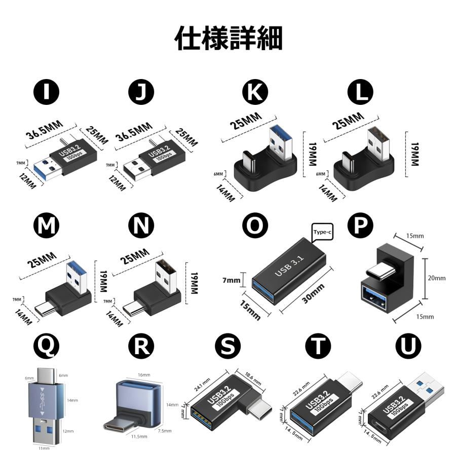 【3個目タダ】3個セット USB-C to USB-A 変換アダプター 全8種 L字 U字 ストレス USB-A Type-c 多用途10Gbps高速伝送 USB3.1 AC 送料無料 | MSL FORCE | 09