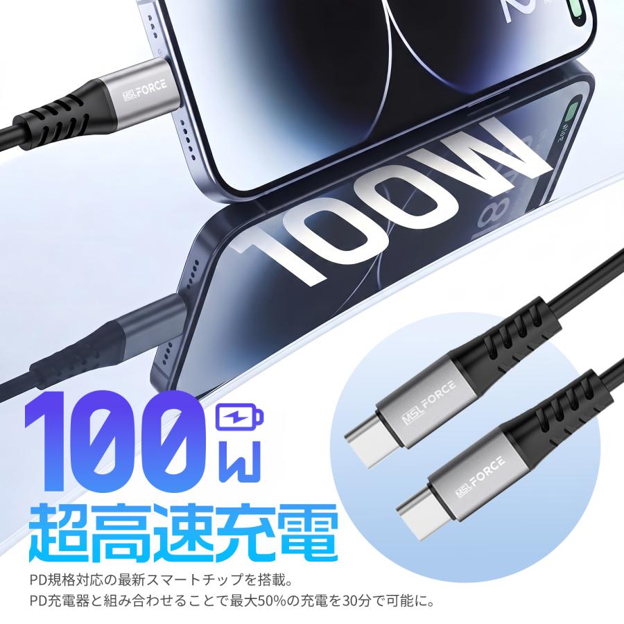 【最大600円引き】USB-A/USB-C to USB-C 充電ケーブル PD60W/100W  480Mbps データ転送 Type C ナイロン編み iphone17/16 対応 | MSL FORCE | 02