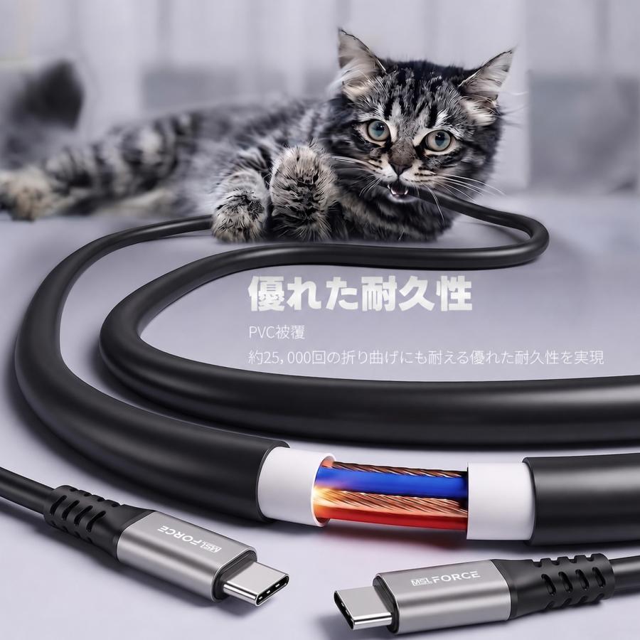 【最大600円引き】USB-A/USB-C to USB-C 充電ケーブル PD60W/100W  480Mbps データ転送 Type C ナイロン編み iphone17/16 対応 | MSL FORCE | 04