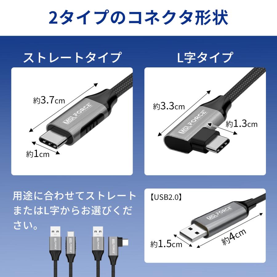 【２個目半額/最大600円OFF限定クーポン】USB-A to USB-C 充電ケーブル 3A急速充電  データ転送 Type C ナイロン編み iphone15/16 対応 ac-3a送料無料 | MSL FORCE | 05