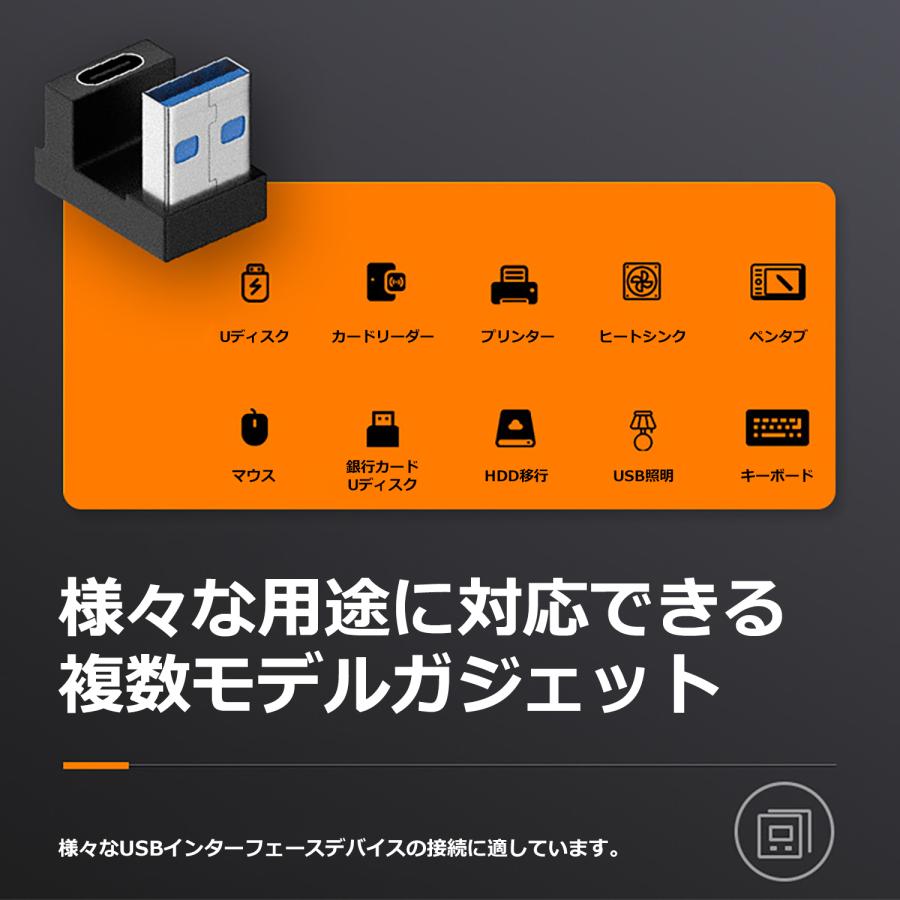 【最大600円OFF限定クーポン】適格請求書発行可 USB-C to USB-A 変換アダプター 全8種 L字 U字 ストレス USB-A Type-c 多用途10Gbps高速伝送 USB3.1 AC 送料無料 | MSL FORCE | 03