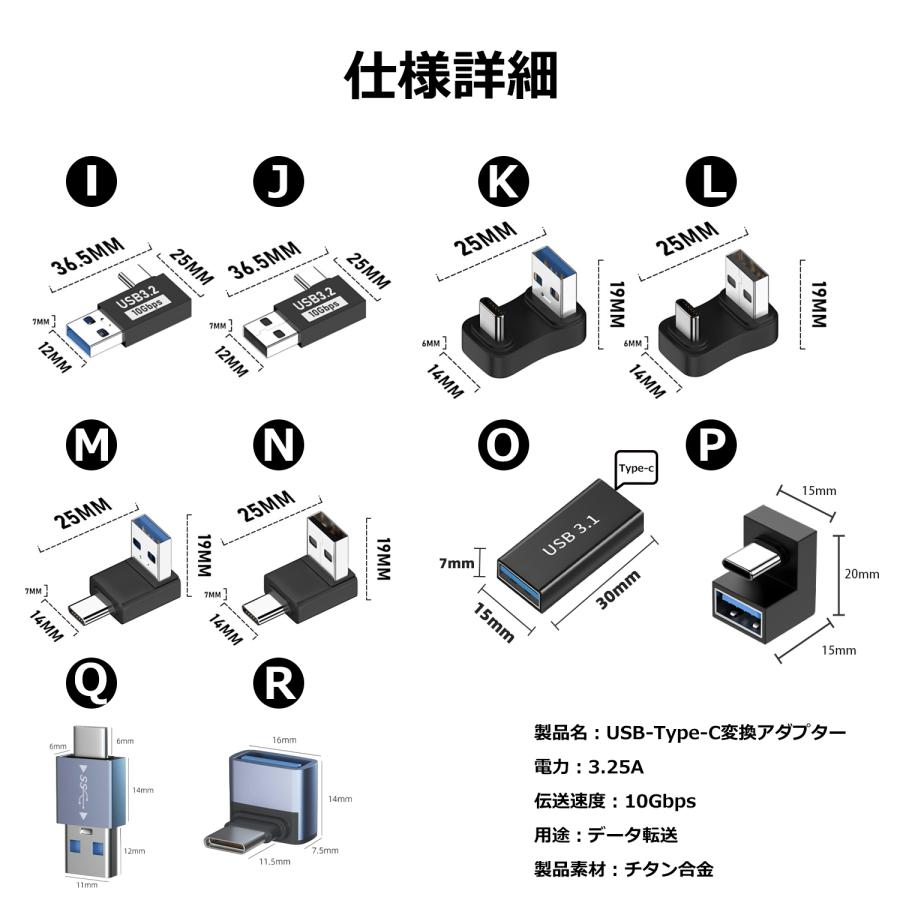 【最大600円OFF限定クーポン】適格請求書発行可 USB-C to USB-A 変換アダプター 全8種 L字 U字 ストレス USB-A Type-c 多用途10Gbps高速伝送 USB3.1 AC 送料無料 | MSL FORCE | 06