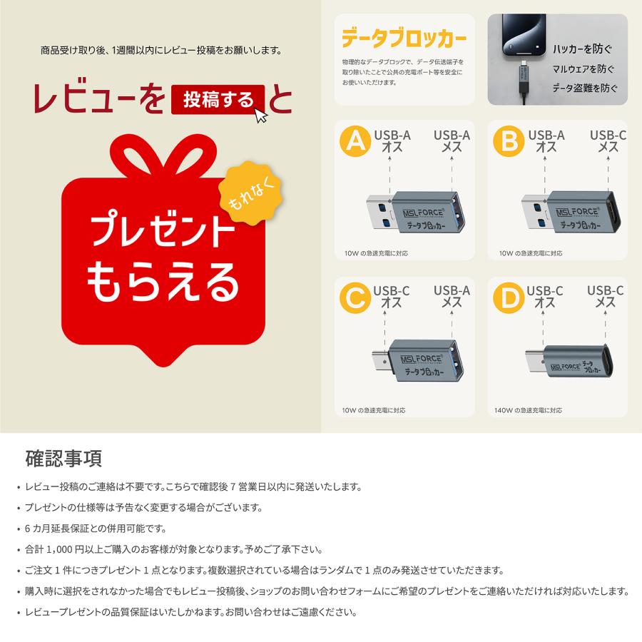【最大600円OFF限定クーポン】適格請求書発行可 USB-C to USB-A 変換アダプター 全8種 L字 U字 ストレス USB-A Type-c 多用途10Gbps高速伝送 USB3.1 AC 送料無料 | MSL FORCE | 08