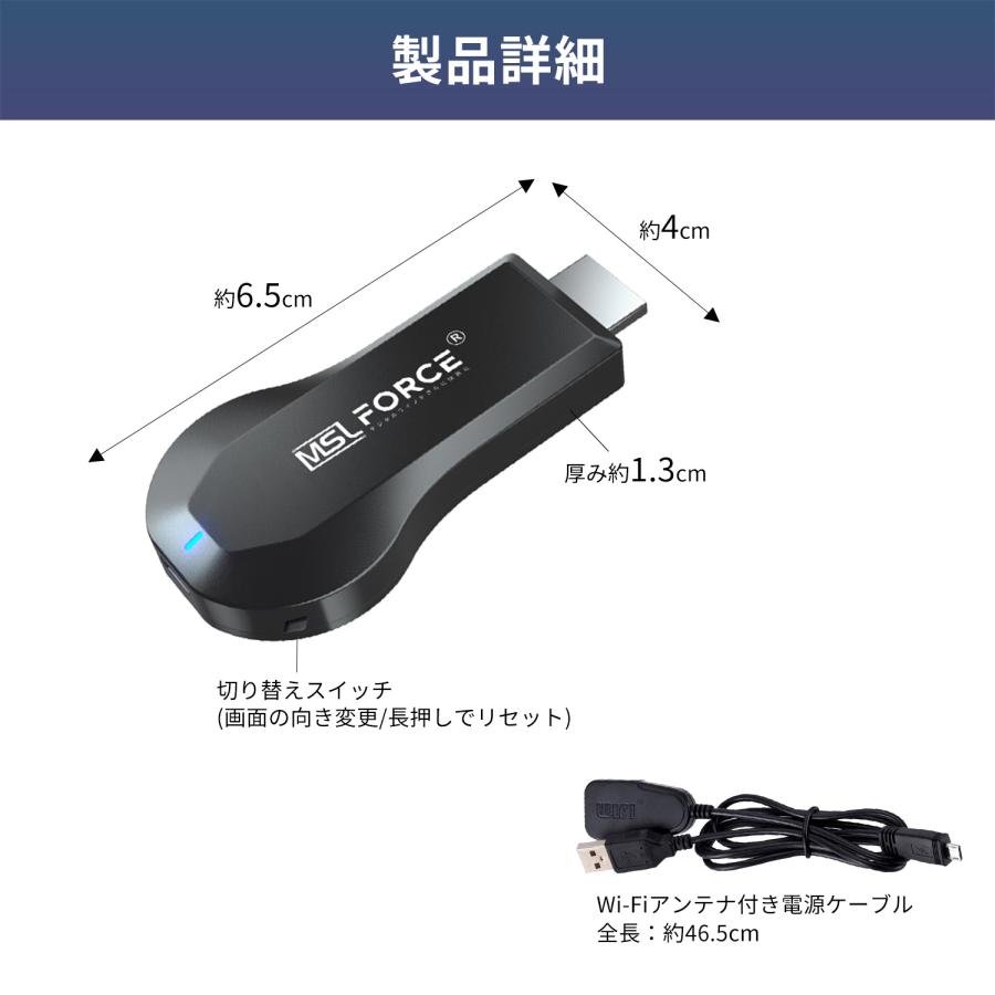 【最大600円OFF限定クーポン】 Anycast HDMI ミラーリング ワイヤレス WiFi Airplay Miracast DLNA 1080p 4K Windows iOS 送料無料 | MSL FORCE | 06