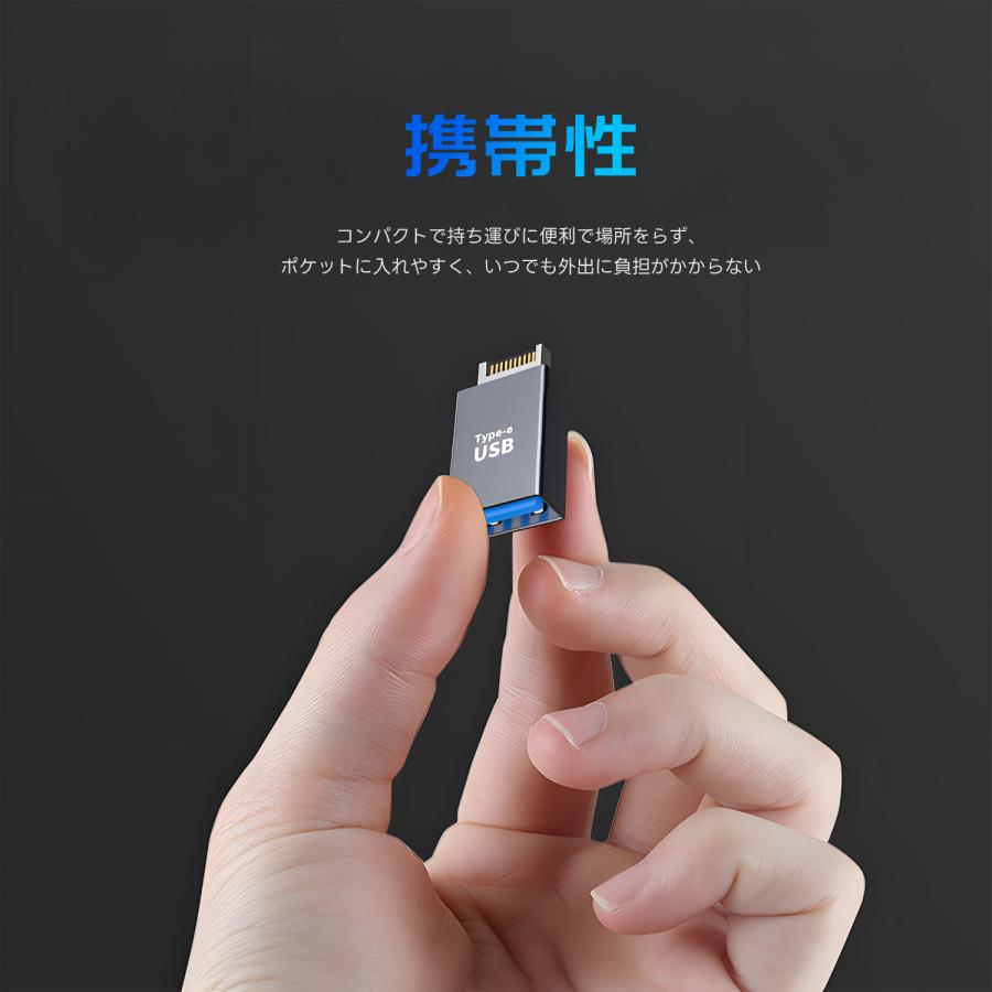 【750円から〜2個目半額/3個目タダ】Type-C/A to Type-E 変換アダプター 10Gbps 高速転送 錫メッキ端子 アルミ合金 PVC素材 保護回路 耐久性 | MSL FORCE | 02