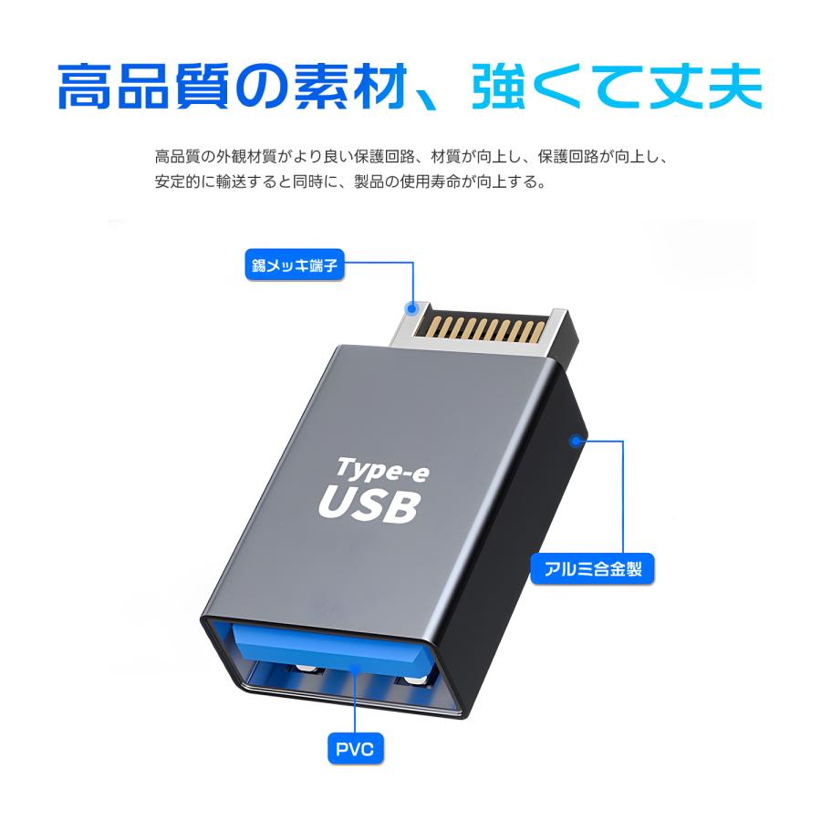 【750円から〜2個目半額/3個目タダ】Type-C/A to Type-E 変換アダプター 10Gbps 高速転送 錫メッキ端子 アルミ合金 PVC素材 保護回路 耐久性 | MSL FORCE | 03