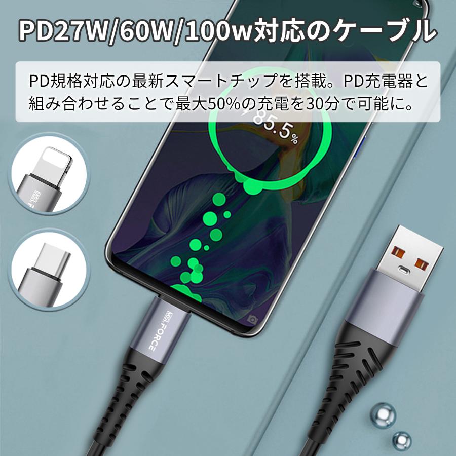 【２個目半額/最大600円OFF限定クーポン】適格請求書発行可 USB-A USB-C to Lightning 充電ケーブル PD27W/60W/100W 急速充電 480Gbps 柔らかい 耐久性送料無料 | MSL FORCE | 01