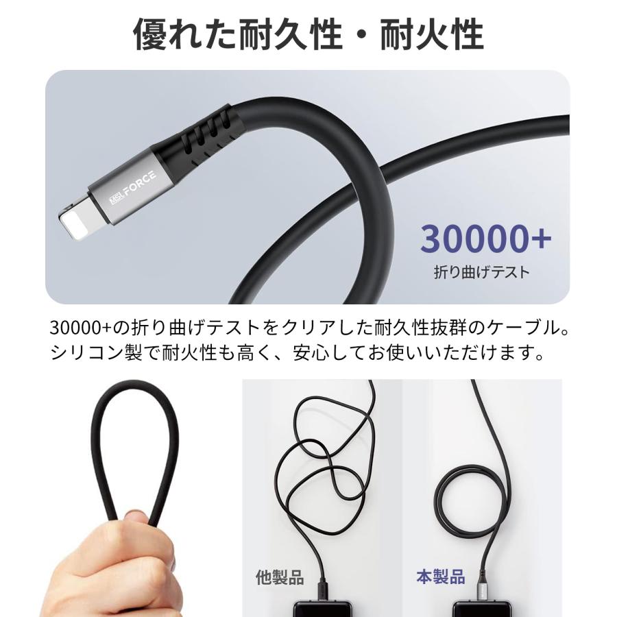 【２個目半額/最大600円OFF限定クーポン】適格請求書発行可 USB-A USB-C to Lightning 充電ケーブル PD27W/60W/100W 急速充電 480Gbps 柔らかい 耐久性送料無料 | MSL FORCE | 05