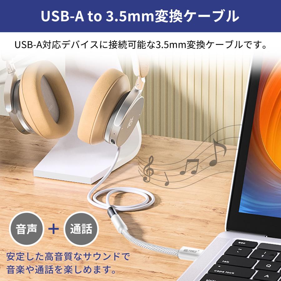 【２個目半額/最大600円OFF限定クーポン】Lightning USB-A USB-C 3.5mm 変換アダプタ 3.5mm イヤホン変換アダプタ HIFI音質 通話/音楽 音量調節対応 送料無料 | MSL FORCE | 03
